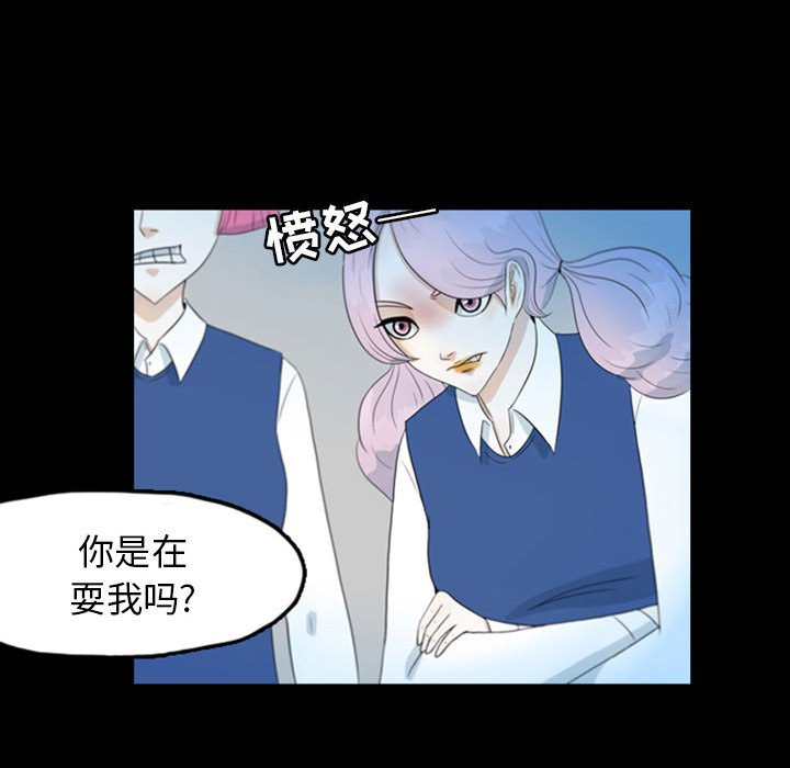第46話 - 第37张