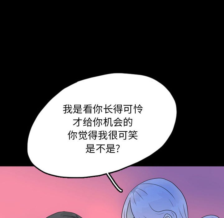 第46話 - 第38张