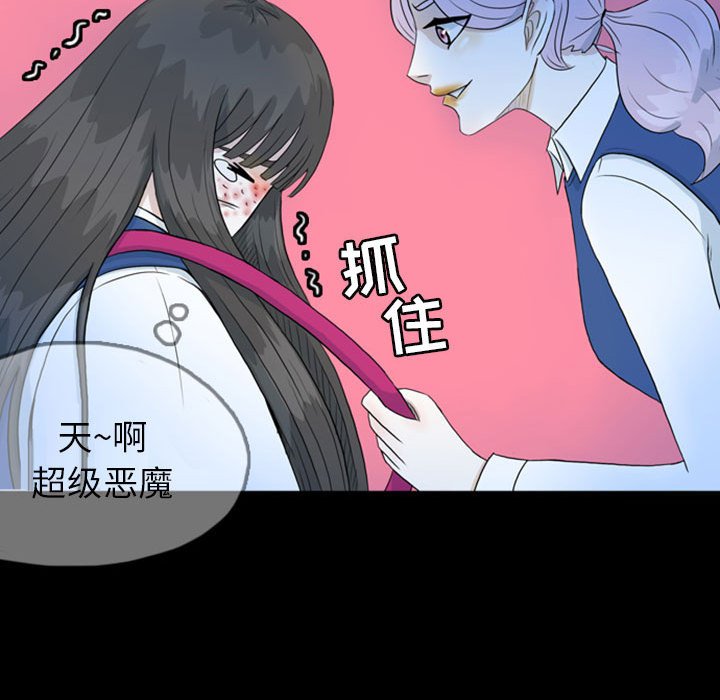 第46話 - 第39张