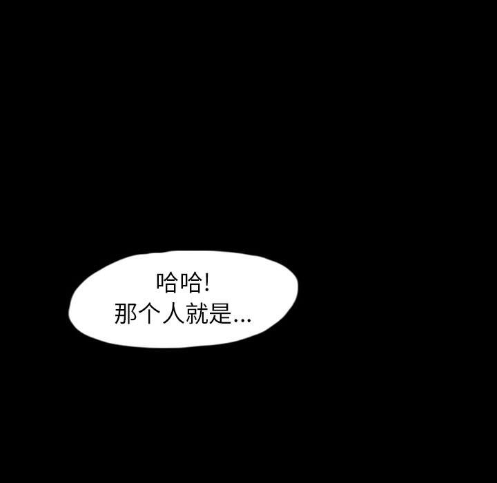 第46話 - 第4张