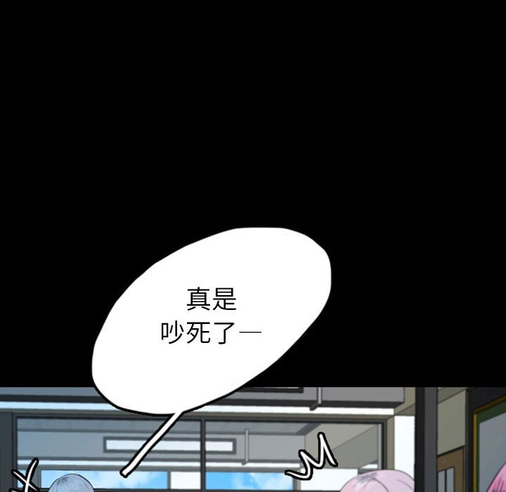 第46話 - 第40张