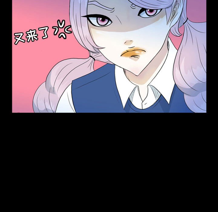 第46話 - 第45张