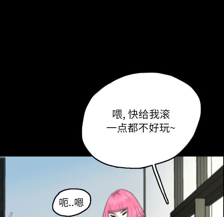 第46話 - 第46张
