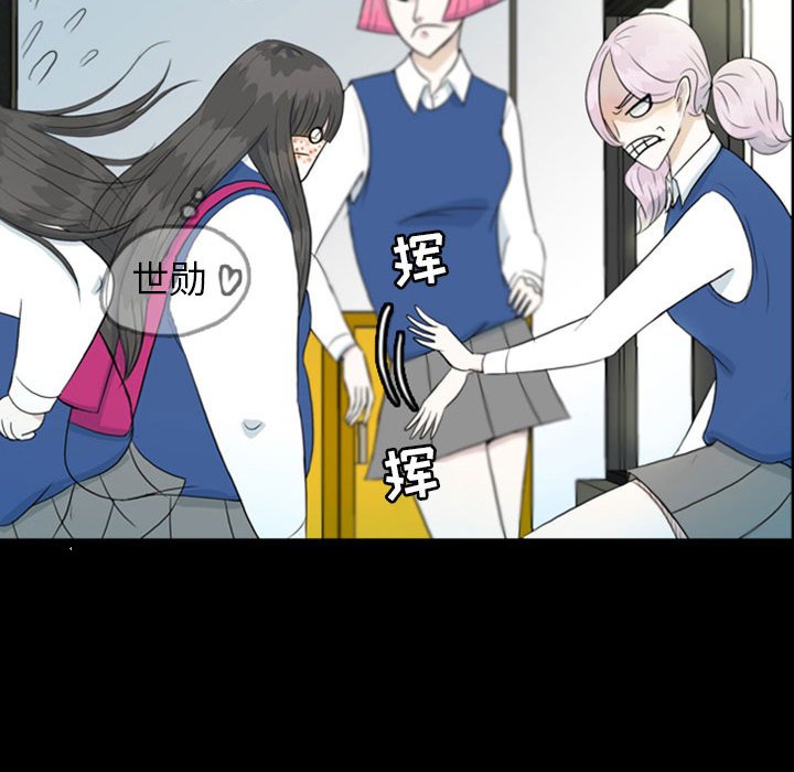 第46話 - 第47张