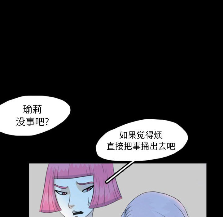 第46話 - 第48张