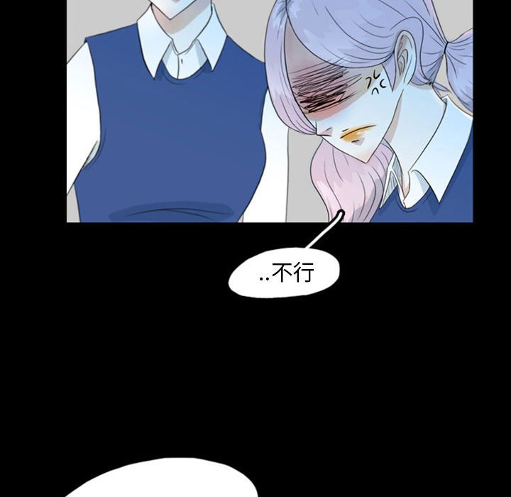 第46話 - 第49张