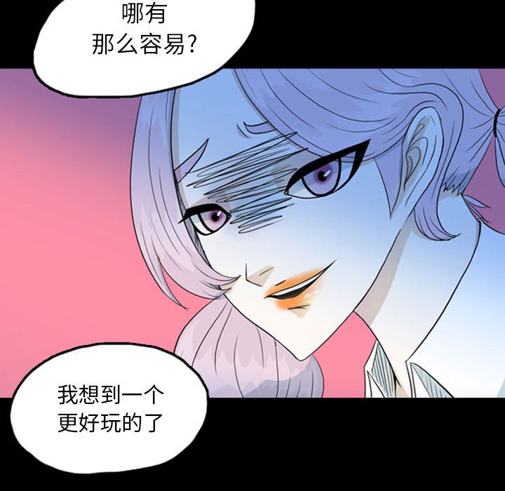 第46話 - 第50张
