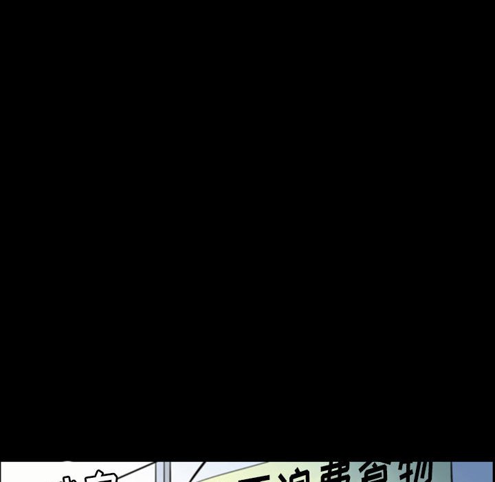 第46話 - 第52张