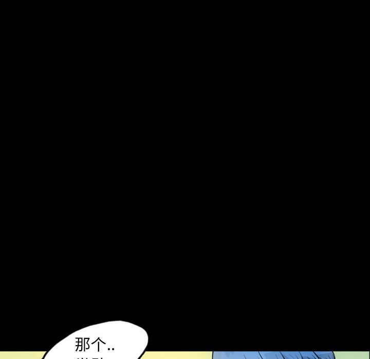 第46話 - 第56张