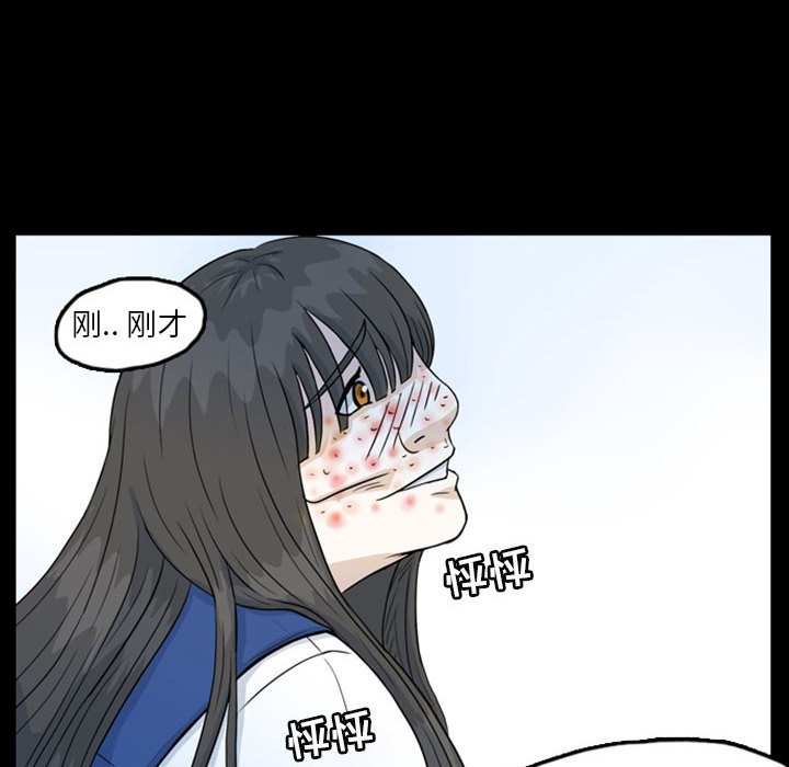 第46話 - 第59张