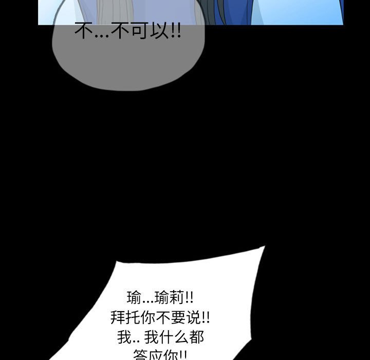 第46話 - 第6张