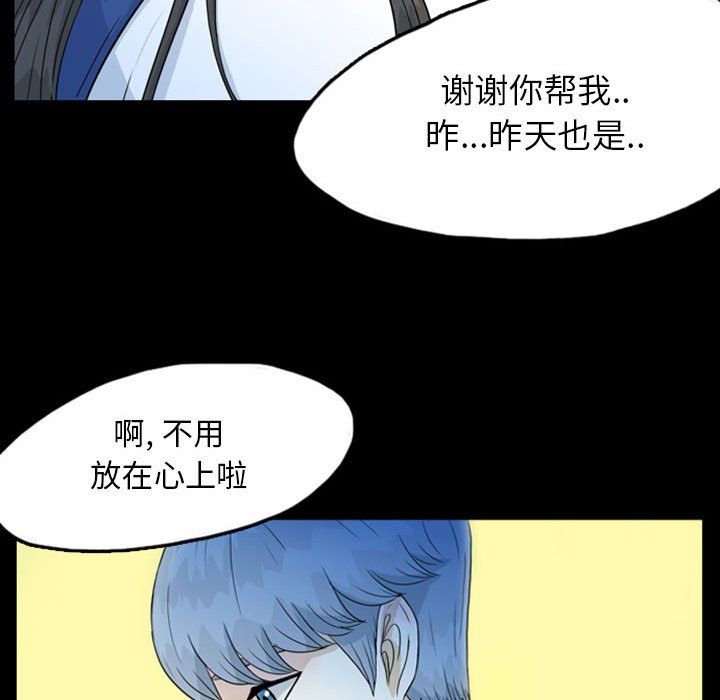 第46話 - 第60张