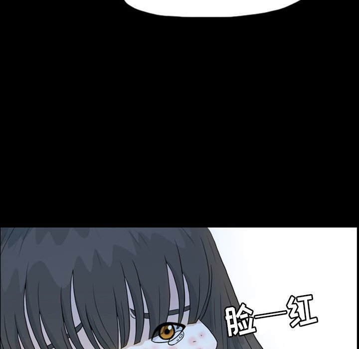 第46話 - 第62张