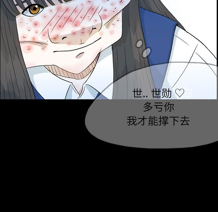 第46話 - 第63张