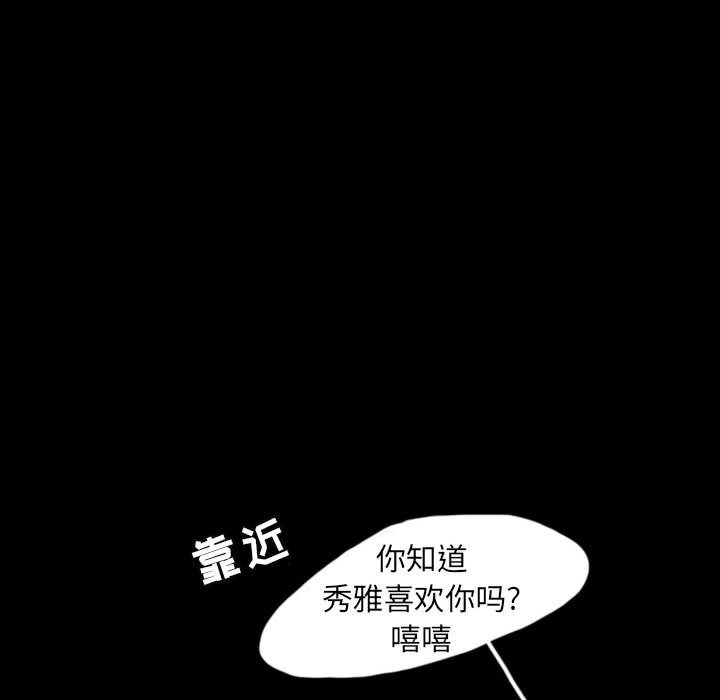第46話 - 第64张
