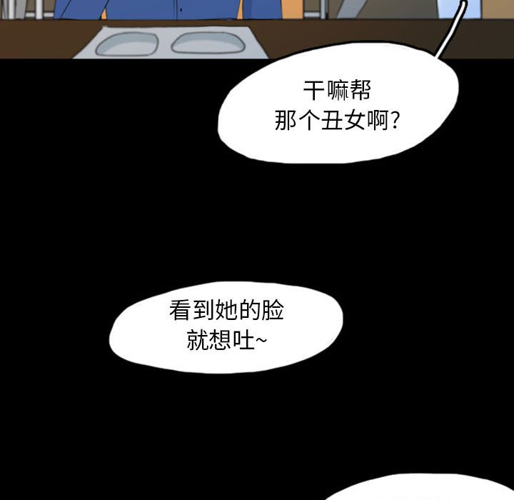 第46話 - 第66张