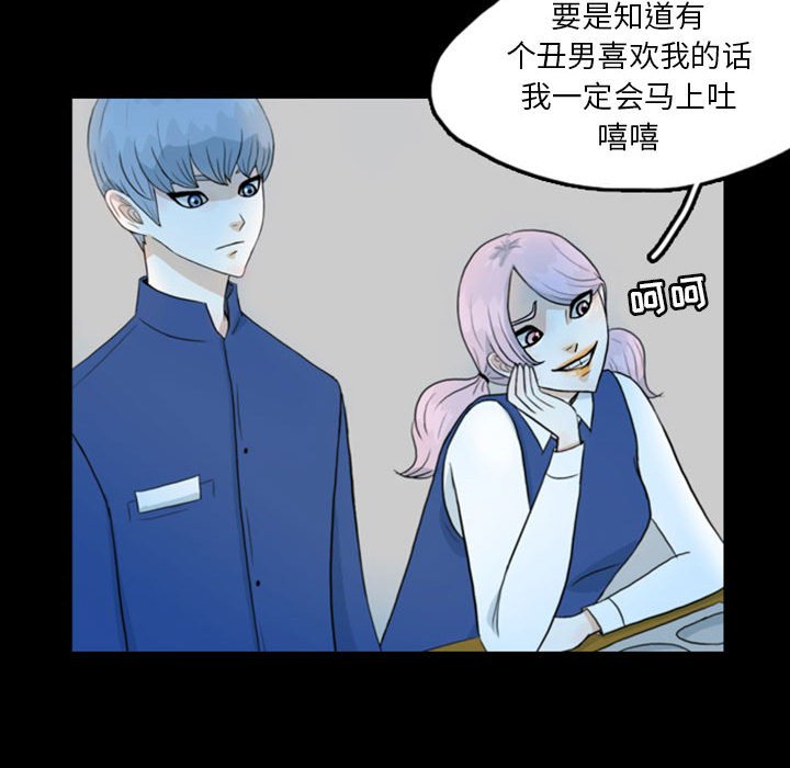 第46話 - 第67张