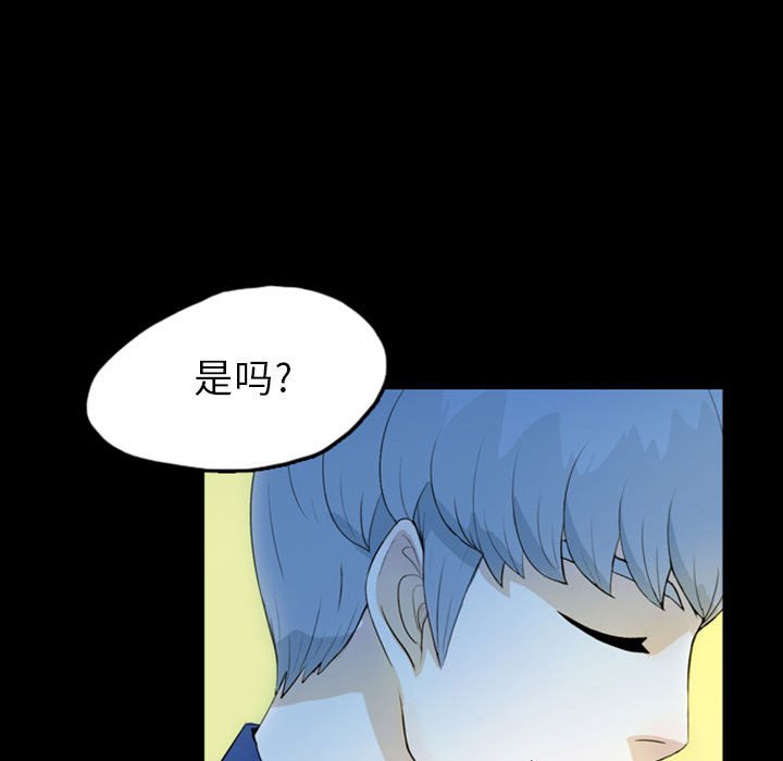 第46話 - 第68张