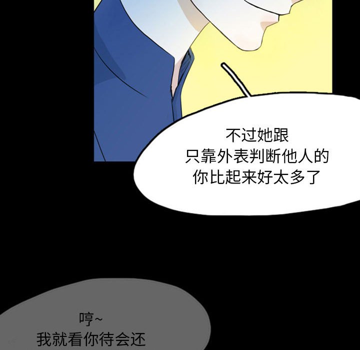 第46話 - 第69张
