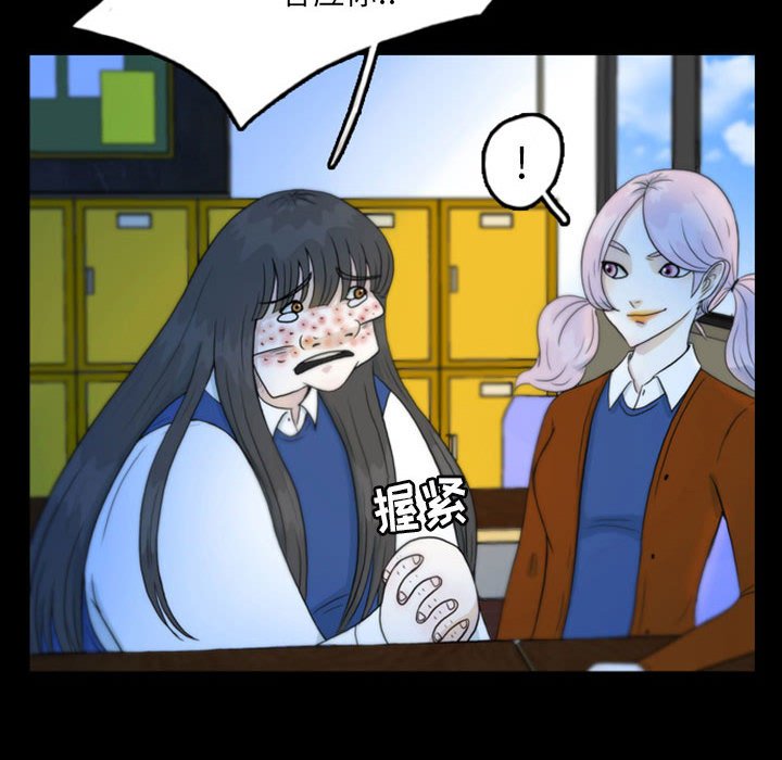 第46話 - 第7张