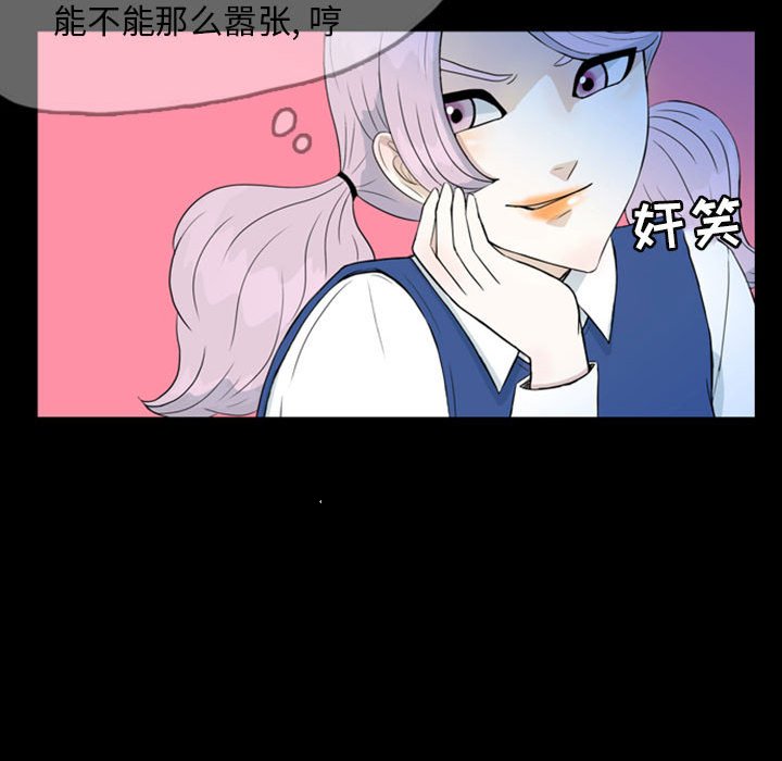 第46話 - 第70张
