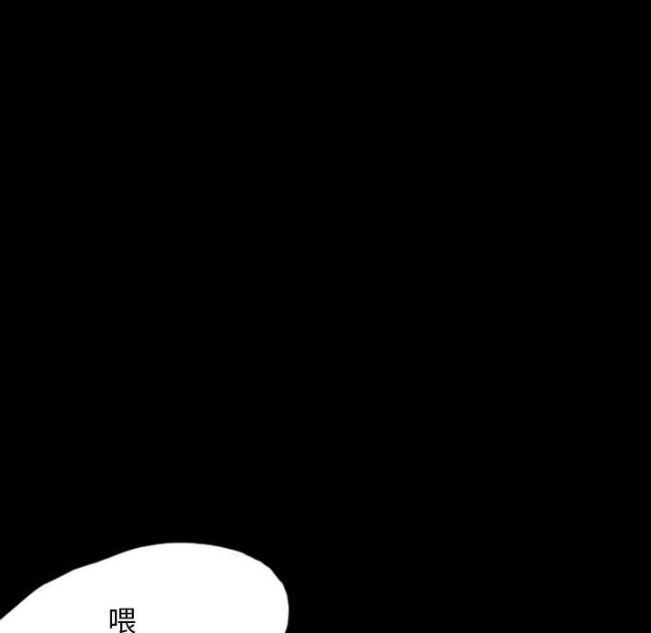 第46話 - 第71张