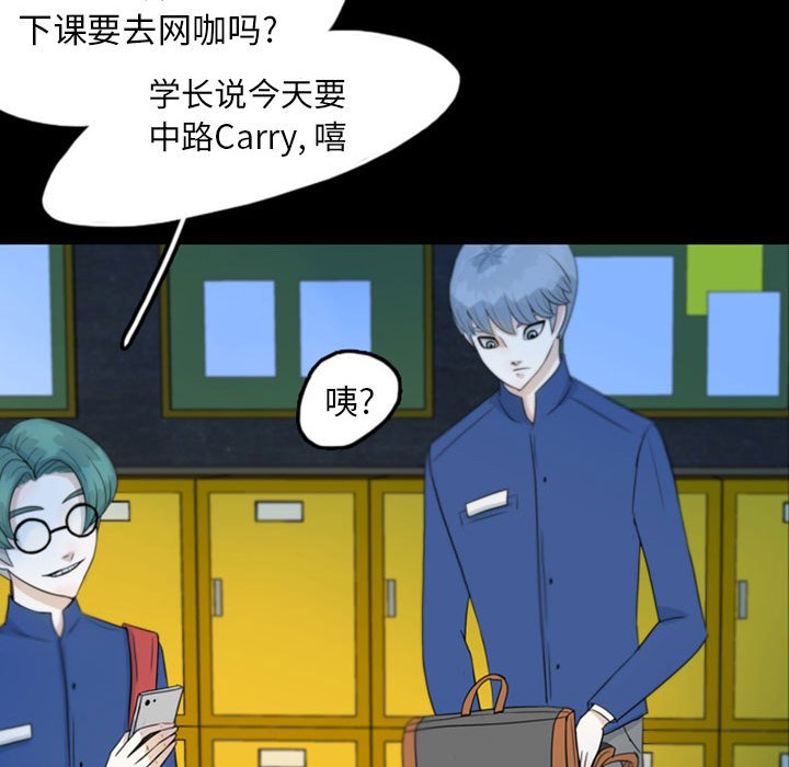 第46話 - 第72张