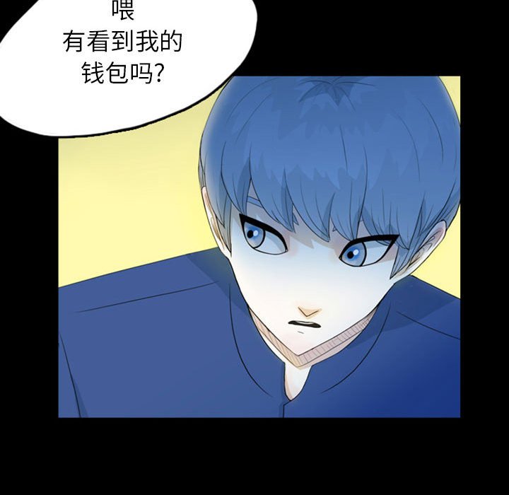 第46話 - 第74张