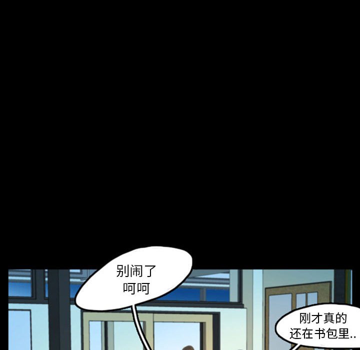 第46話 - 第75张