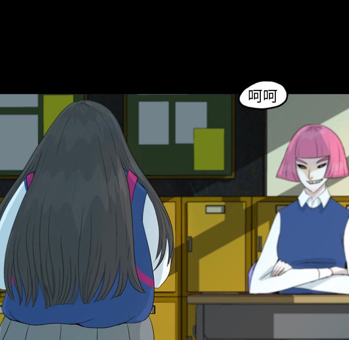 第46話 - 第77张