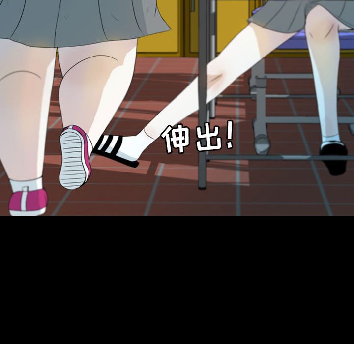 第46話 - 第78张