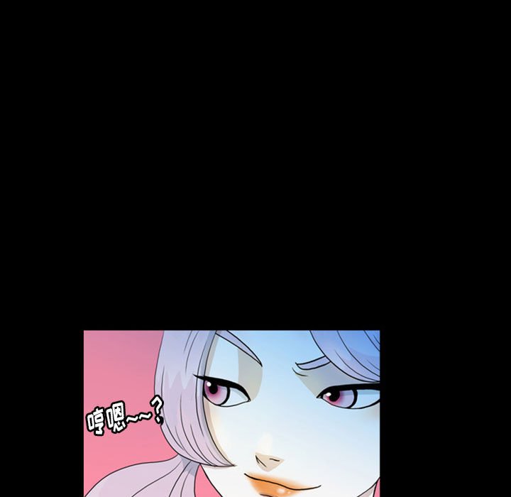 第46話 - 第8张