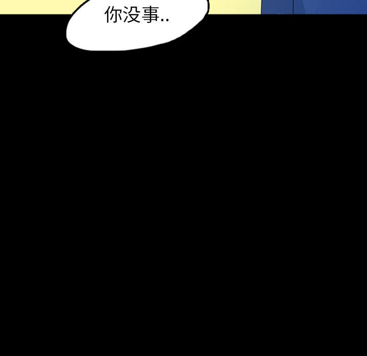 第46話 - 第85张