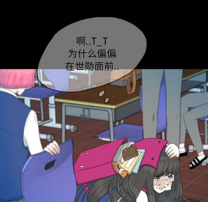 第46話 - 第86张