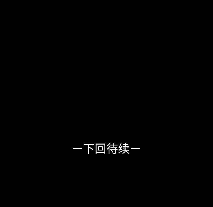 第46話 - 第89张