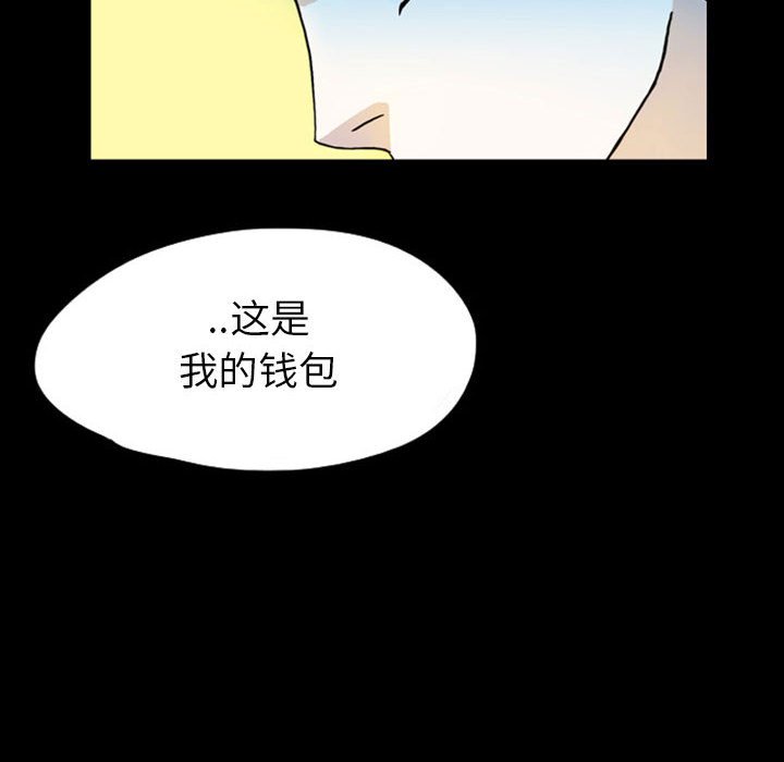 第47話 - 第11张