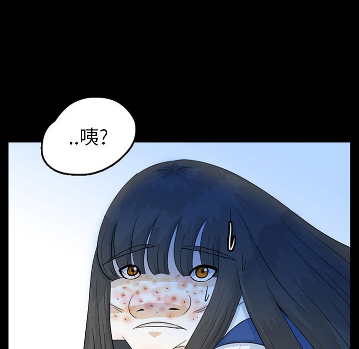 第47話 - 第12张