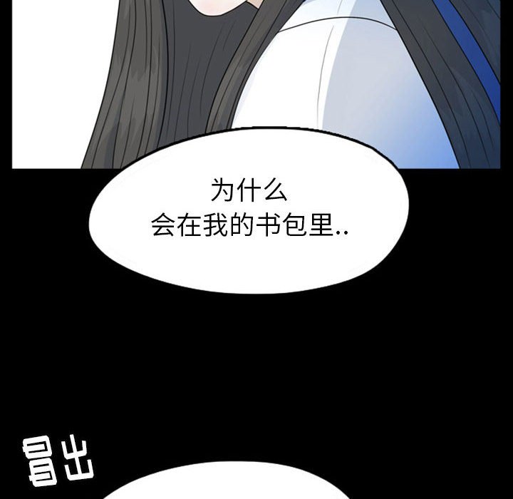 第47話 - 第13张