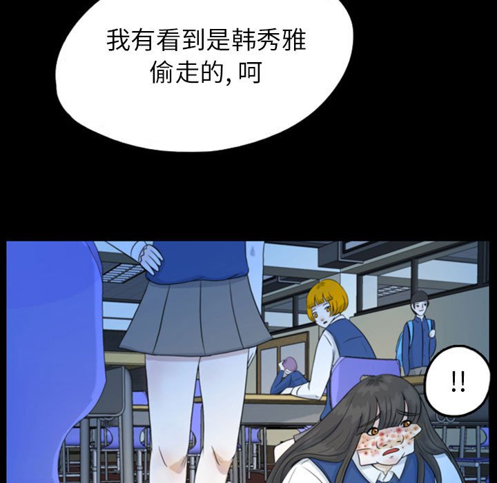 第47話 - 第14张