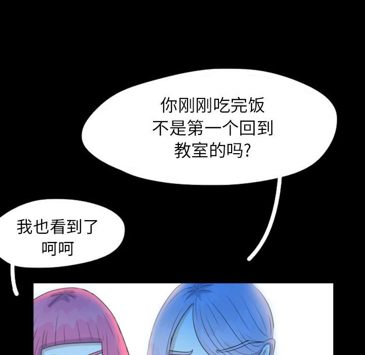 第47話 - 第16张