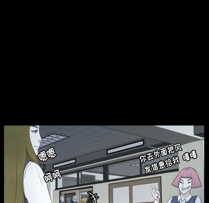 第47話 - 第18张