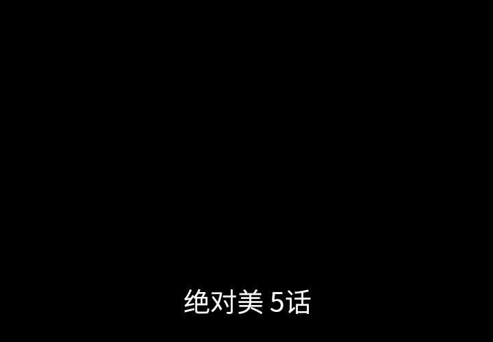 第47話 - 第2张