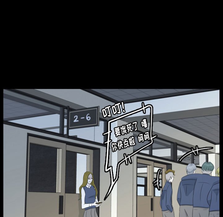 第47話 - 第20张