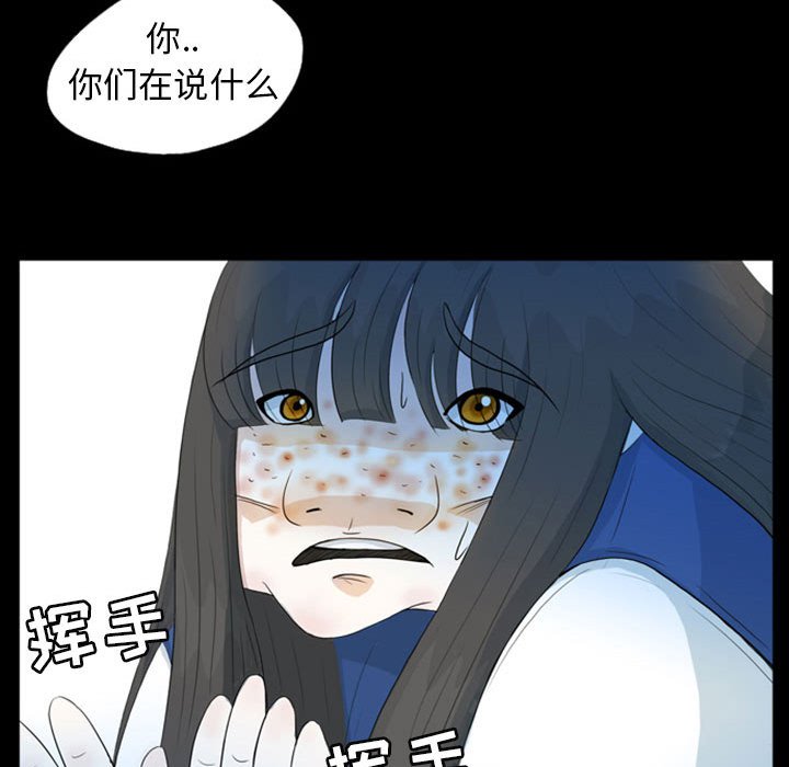 第47話 - 第24张