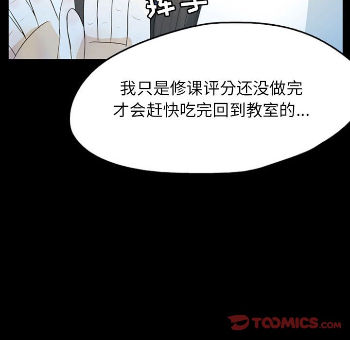 第47話 - 第25张