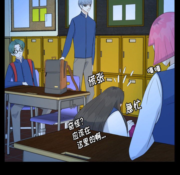 第47話 - 第33张