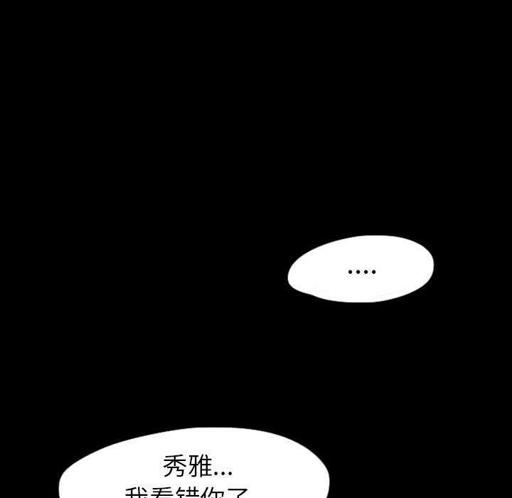 第47話 - 第34张