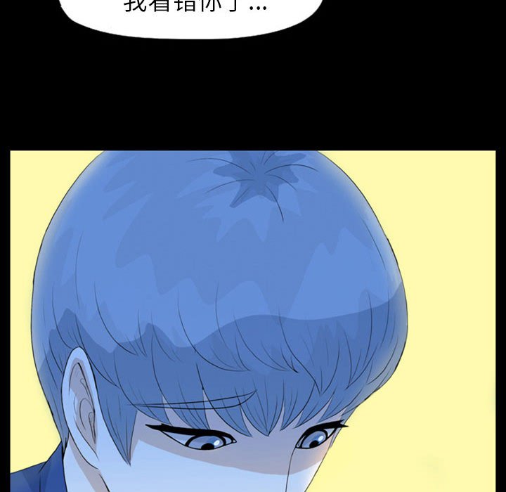 第47話 - 第35张