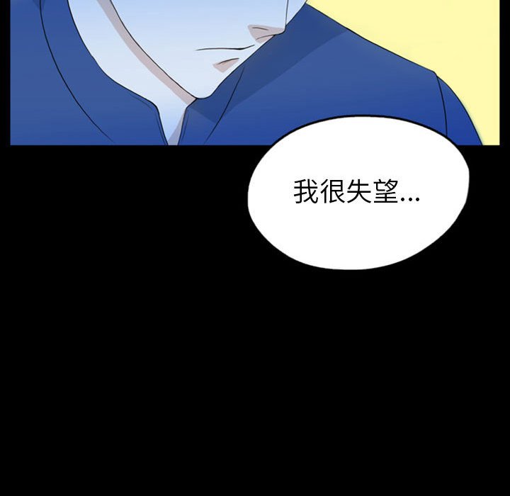 第47話 - 第36张