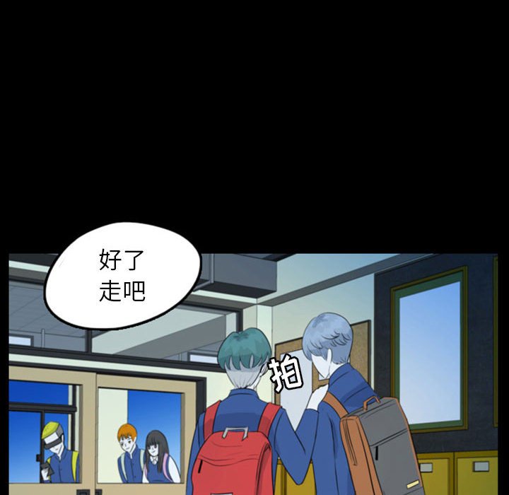 第47話 - 第37张